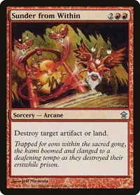 Sunder from Within - Foil