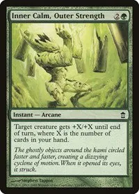 Inner Calm, Outer Strength - Foil