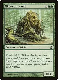Nightsoil Kami - Foil
