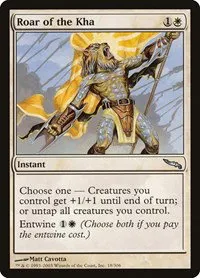 Roar of the Kha - Foil