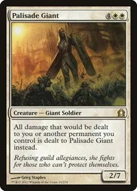 Palisade Giant - Foil