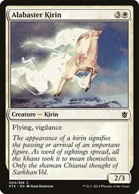 Alabaster Kirin - Normal Alabaster Kirin