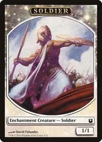 Soldier Token - Normal Soldier Token