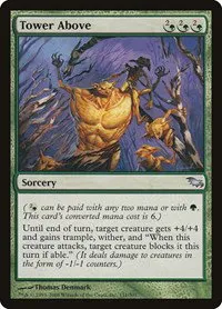 Tower Above - Foil