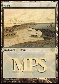 Plains - Normal Plains 58217