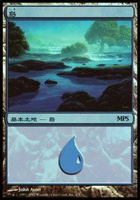 Island - Foil Island 58224