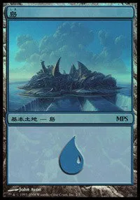 Island - Normal Island 58235