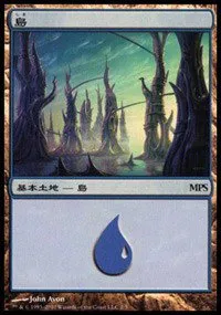 Island - Foil Island 58254
