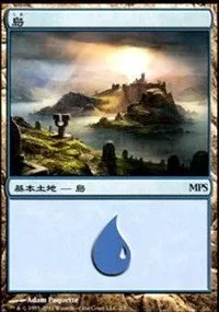 Island - Foil Island 101548