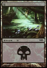 Swamp - Foil Swamp 58226