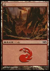Mountain - Normal Mountain 58249