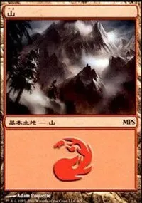 Mountain - Foil Mountain 80287