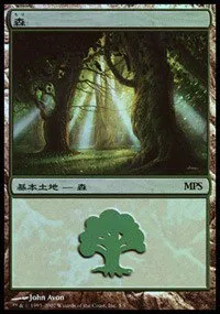 Forest - Normal Forest 58230