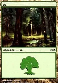 Forest - Foil Forest 80288