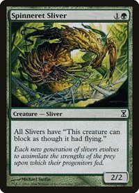 Spinneret Sliver - Foil