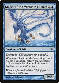 Kaijin of the Vanishing Touch - Foil