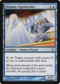 Minamo Sightbender - Foil