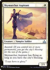 Skymarcher Aspirant - Normal Skymarcher Aspirant