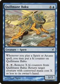 Quillmane Baku - Foil