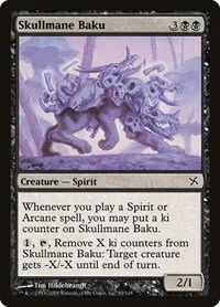Skullmane Baku - Foil