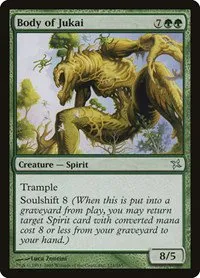 Body of Jukai - Foil