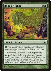 Roar of Jukai - Foil