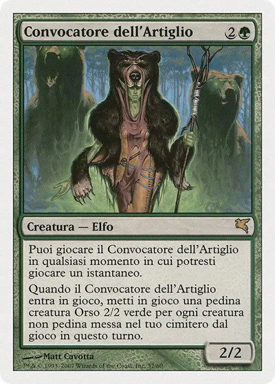 Caller of the Claw (Italian) - "Convocatore dell'Artiglio" - Italian