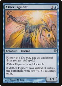 Aether Figment - Foil