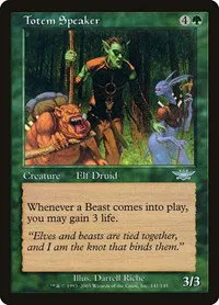 Totem Speaker - Foil