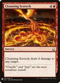 Cleansing Screech - Normal Cleansing Screech