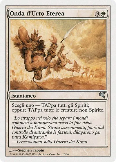 Aether Shockwave (Italian) - "Onda d'Urto Eterea" - Italian
