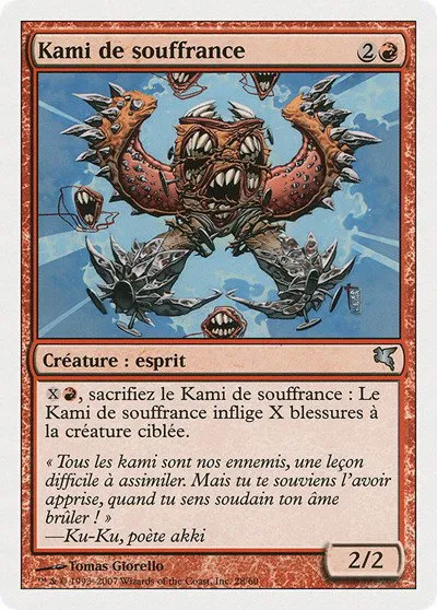 Pain Kami (French) - "Kami de souffrance" - French