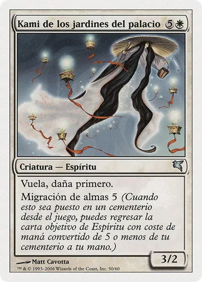 Kami of the Palace Fields (Spanish) - "Kami de los jardines del palacio" - Spanish