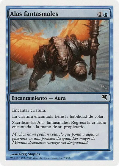 Phantom Wings (Spanish) - "Alas fantasmales" - Spanish
