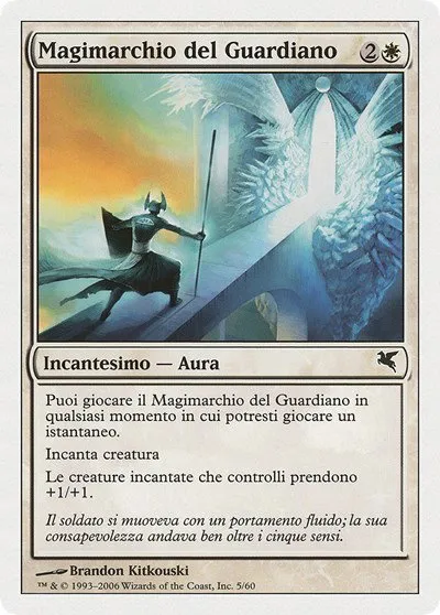 Guardian's Magemark (Italian) - "Magimarchio del Guardiano" - Italian