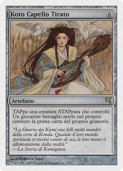 Hair-Strung Koto (Italian) - "Koto Capello Tirato" - Italian