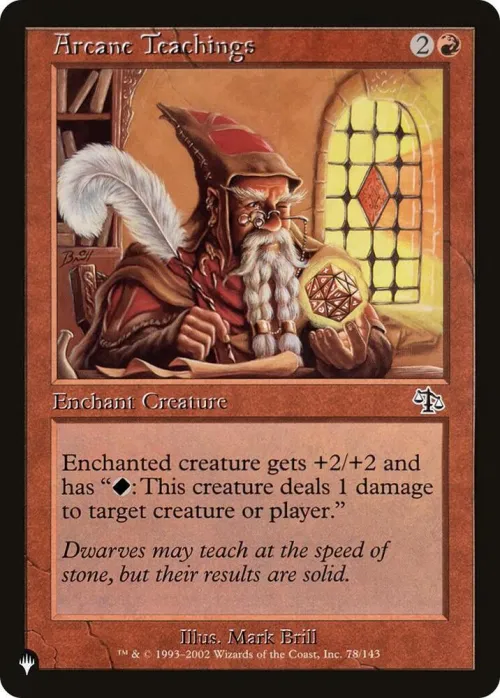 Arcane Teachings - Misprint