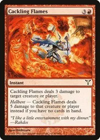 Cackling Flames - Foil