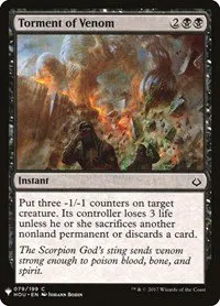 Torment of Venom - Normal Torment Of Venom