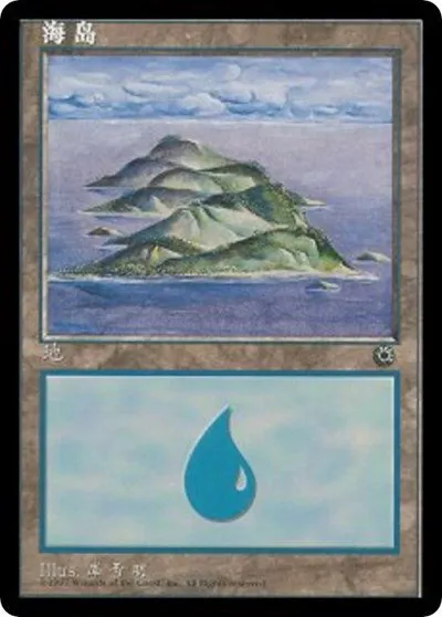 Island