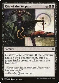 Rite of the Serpent - Normal Rite Of The Serpent