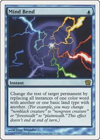 Mind Bend - Foil
