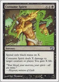 Consume Spirit - Foil