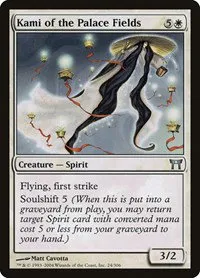 Kami of the Palace Fields - Foil