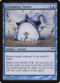 Consuming Vortex - Foil