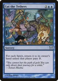 Cut the Tethers - Foil