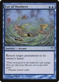Eye of Nowhere - Foil
