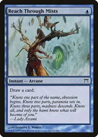 Reach Through Mists - Foil