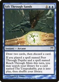 Sift Through Sands - Foil