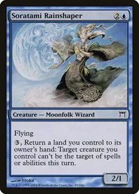 Soratami Rainshaper - Foil